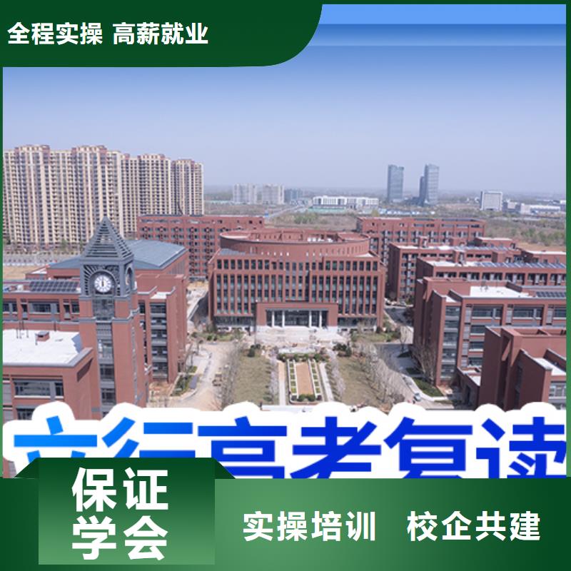 高考复读冲刺费用多少