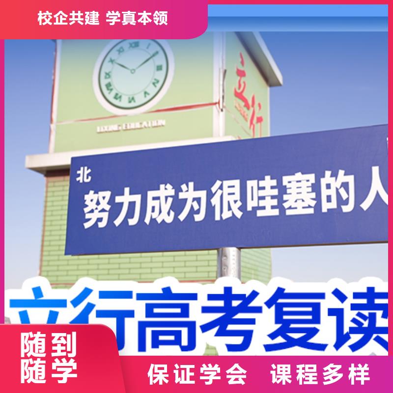 高考复读培训班【艺考培训】就业前景好