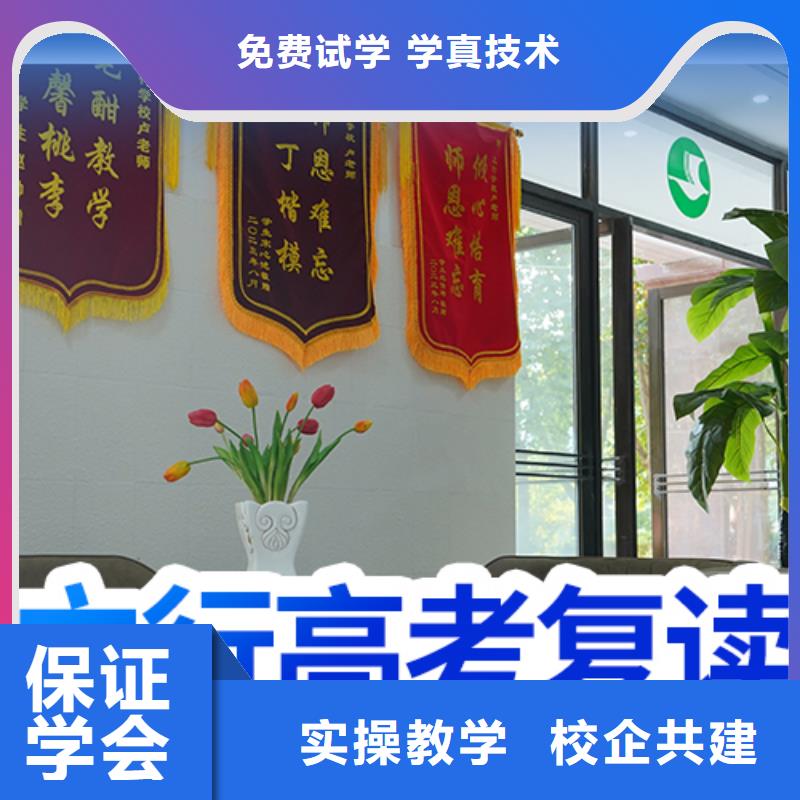 高考复读集训学校费用多少