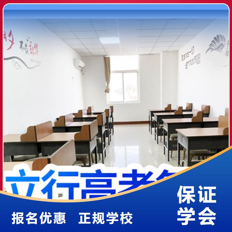 高考复读培训学校价格