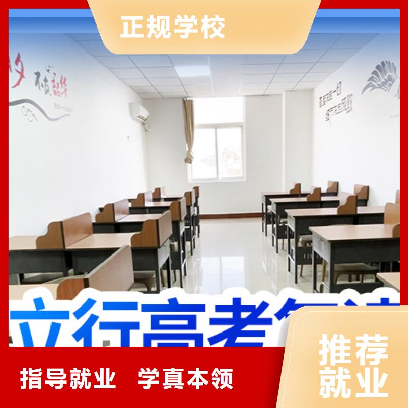 高考复读补习学校一年学费多少