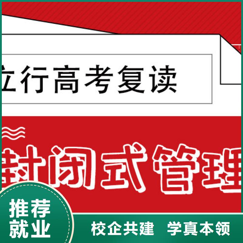 高考复读培训机构一年学费多少