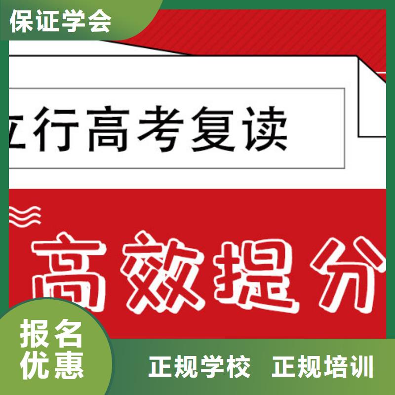 高考复读培训班艺考理论+实操