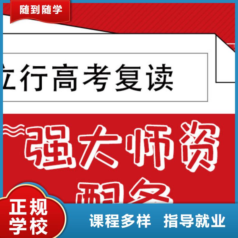 高考复读补习学校一年学费多少