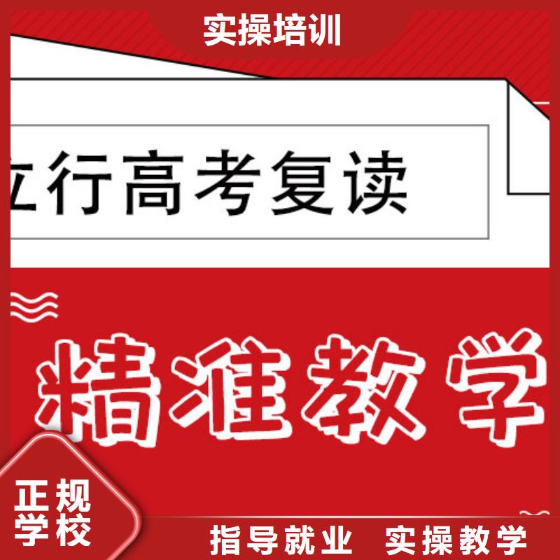 高考复读培训机构一年学费多少