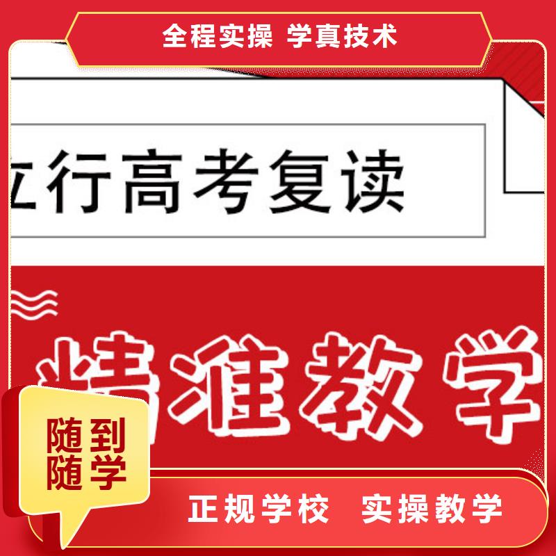 高考复读补习学校学费