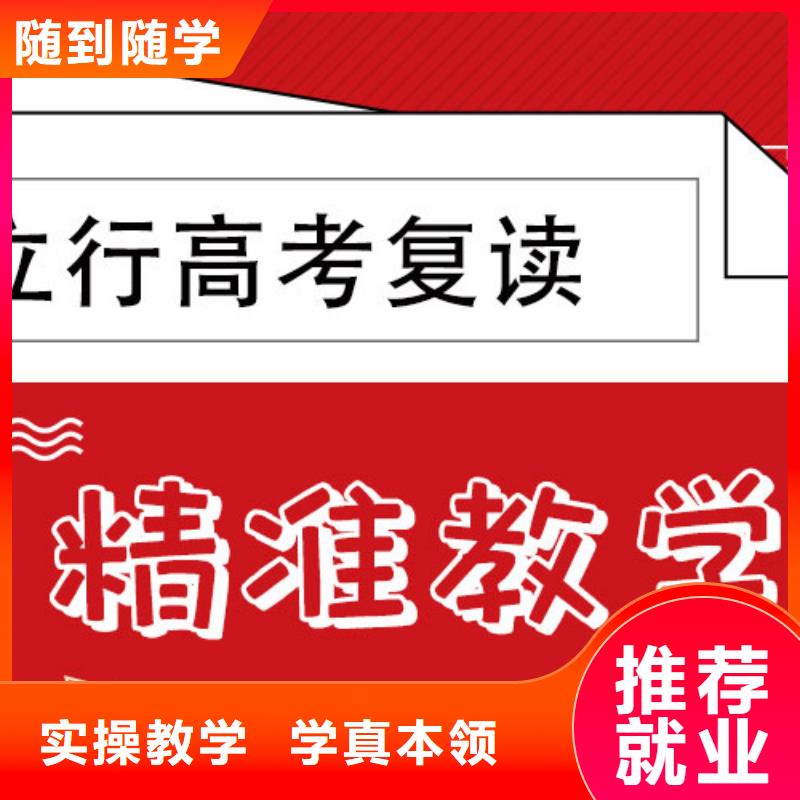 高考复读培训班,高考复读培训机构高薪就业