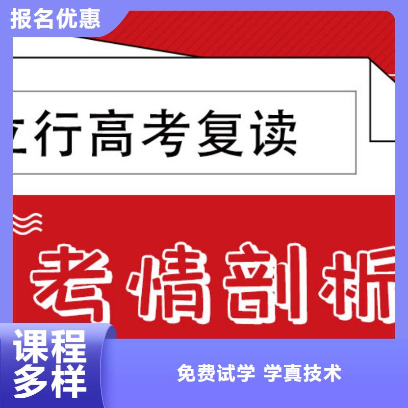 高考复读补习学校学费多少钱