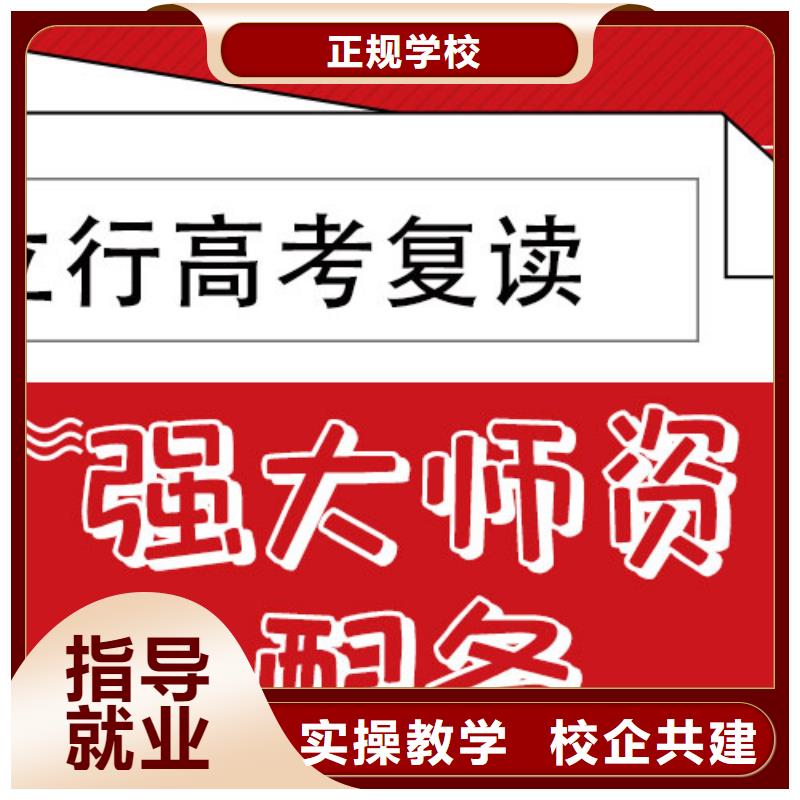 高考复读冲刺班一年多少钱