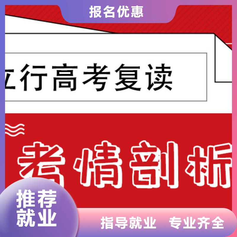 高考复读集训怎么样