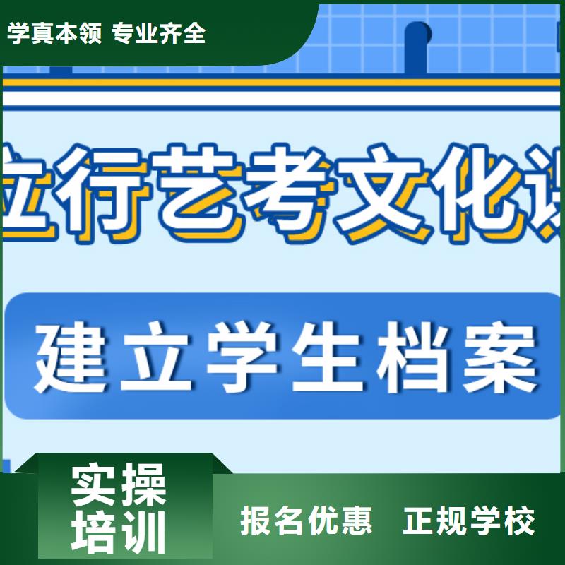 艺考生文化课补习班值得去吗？