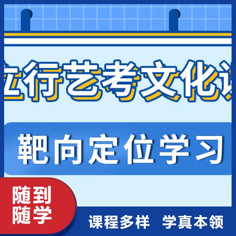 艺考文化课集训学校排名榜单