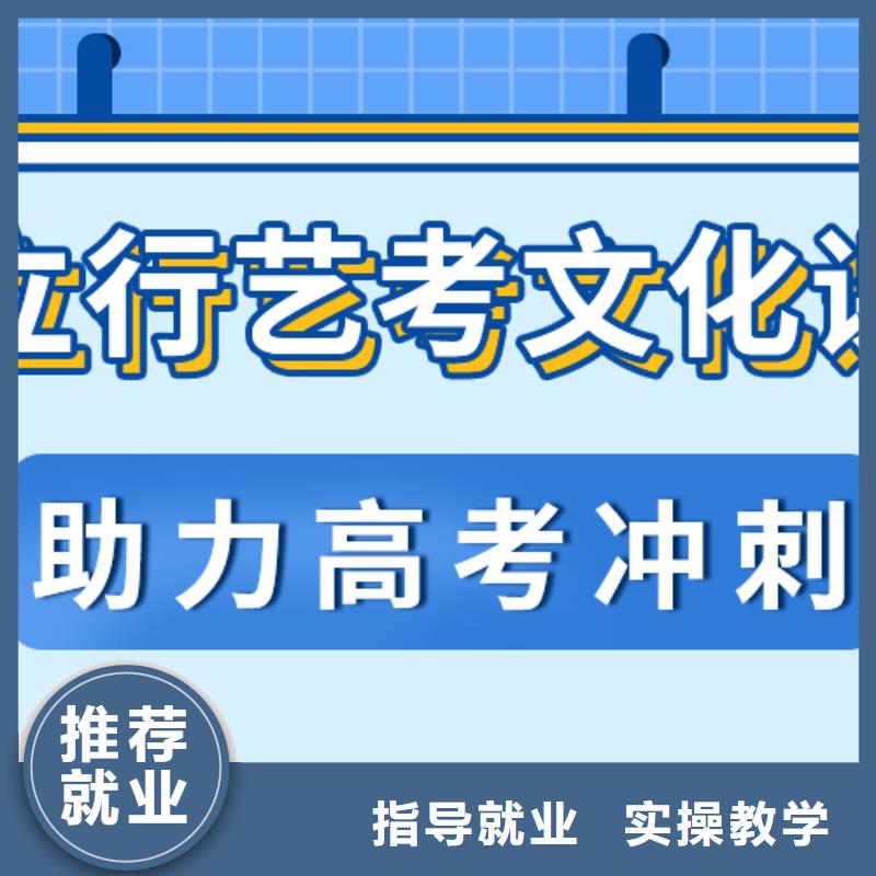 艺术生文化课补习招生