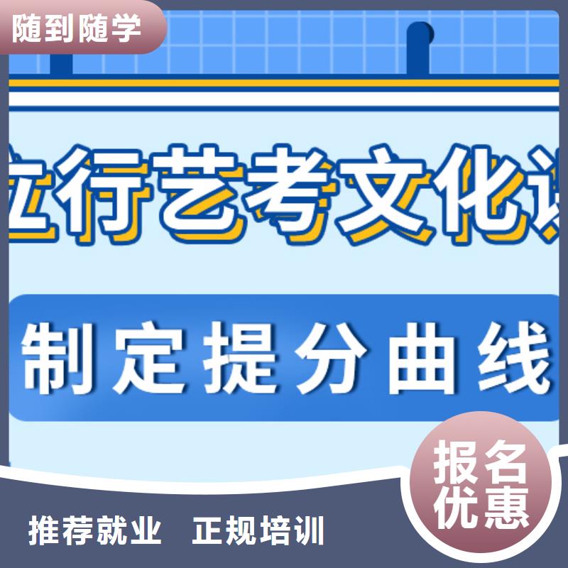 艺术生文化课补习去哪里？