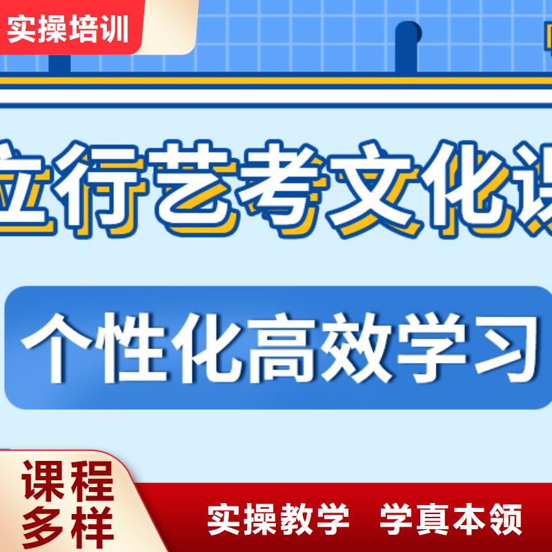 艺考文化课集训学校排名榜单