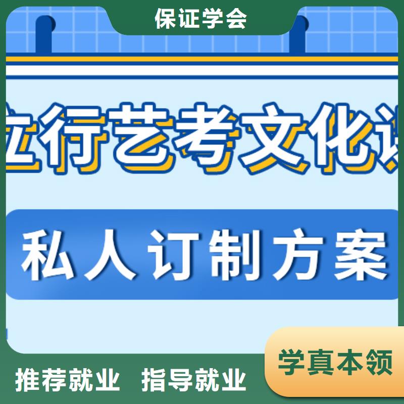 艺术生文化课补习招生