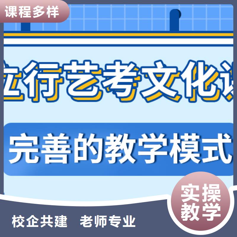 艺考文化课集训学校去哪里？