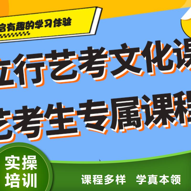 艺考生文化课辅导机构价格多少？