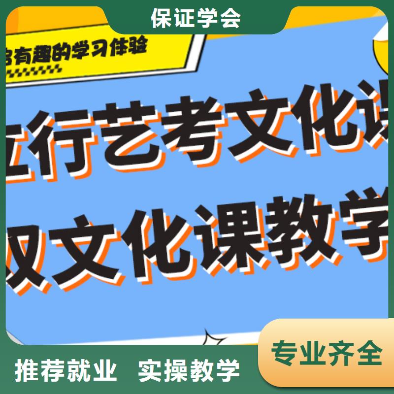 艺考文化课集训班报名时间