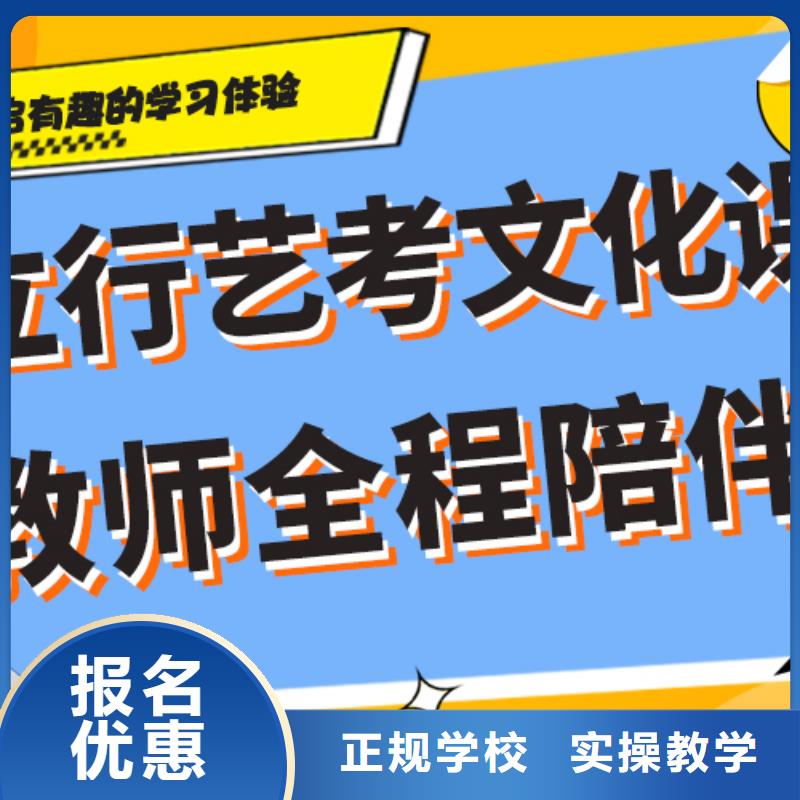 艺考生文化课培训机构环境怎么样？