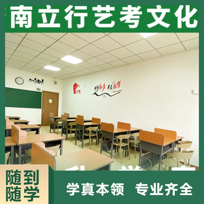 艺术生文化课补习学校大概多少钱