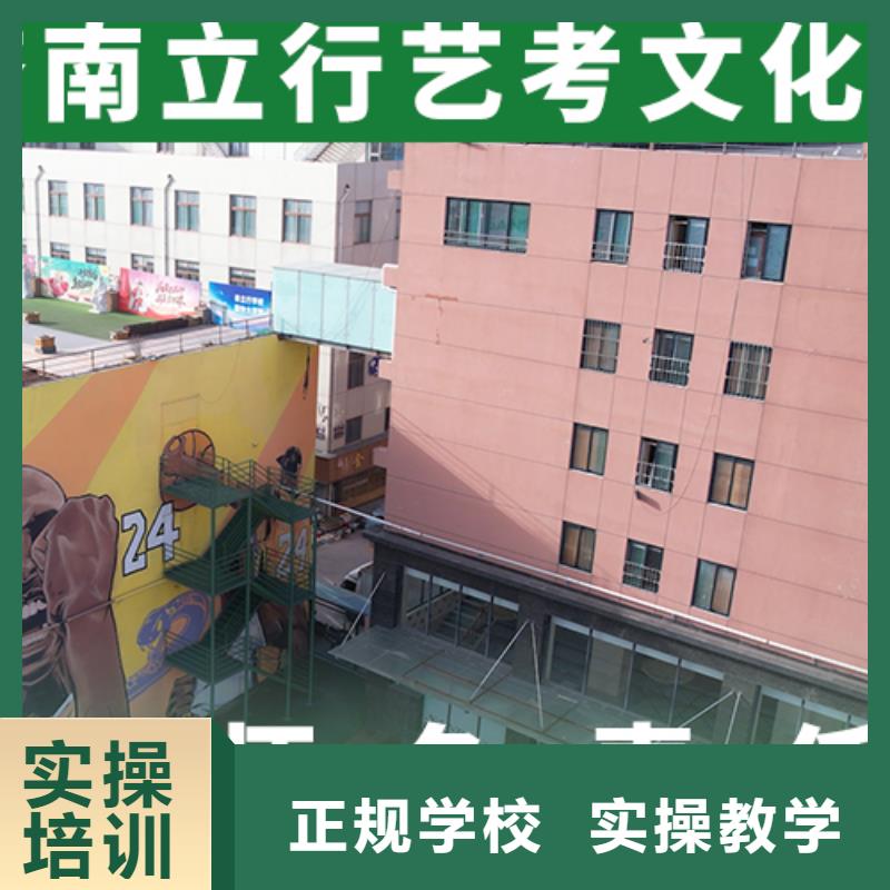 艺术生文化课补习学校大概多少钱