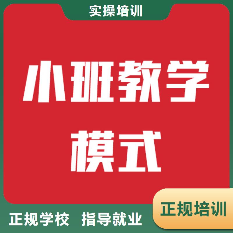 艺考生文化课补习班哪家的老师比较负责？