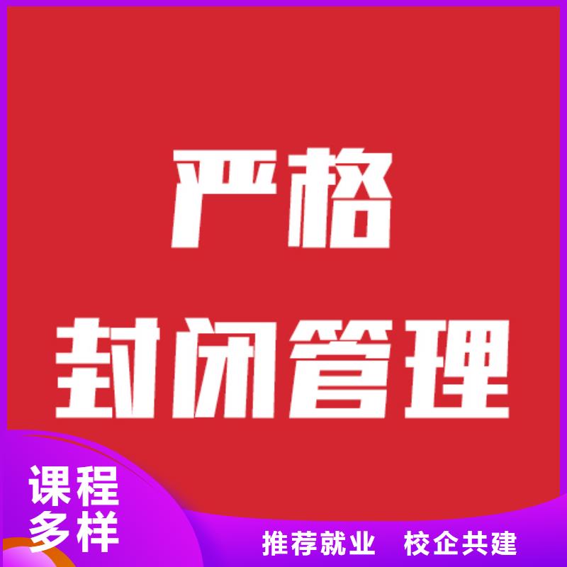 艺考生文化课补习班哪家的老师比较负责？