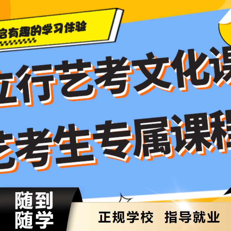 艺考生文化课补习学校报名晚不晚