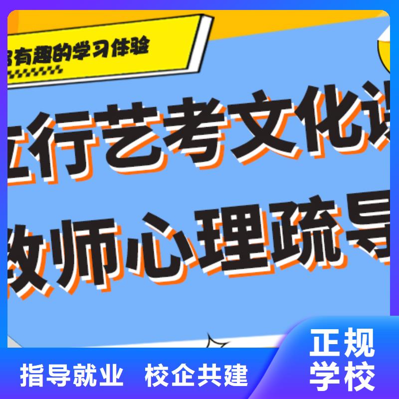 艺考生文化课培训能不能选择他家呢？