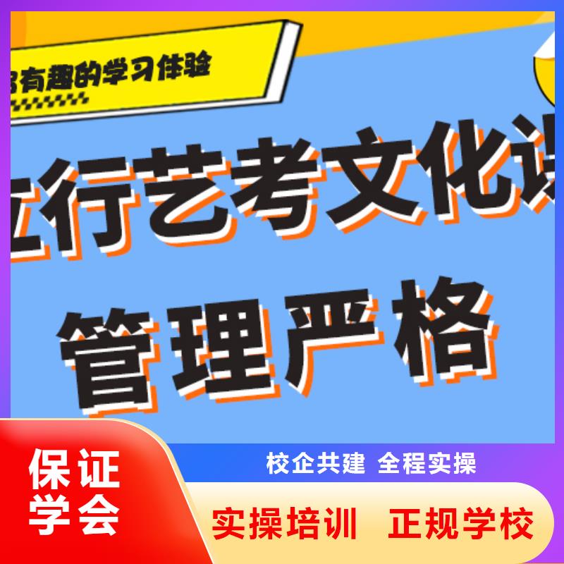 艺考文化课辅导学校贵不贵？