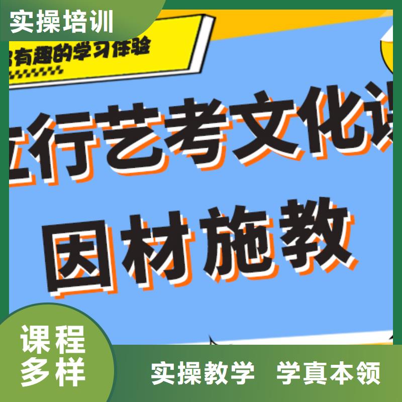 艺考文化课培训报名晚不晚