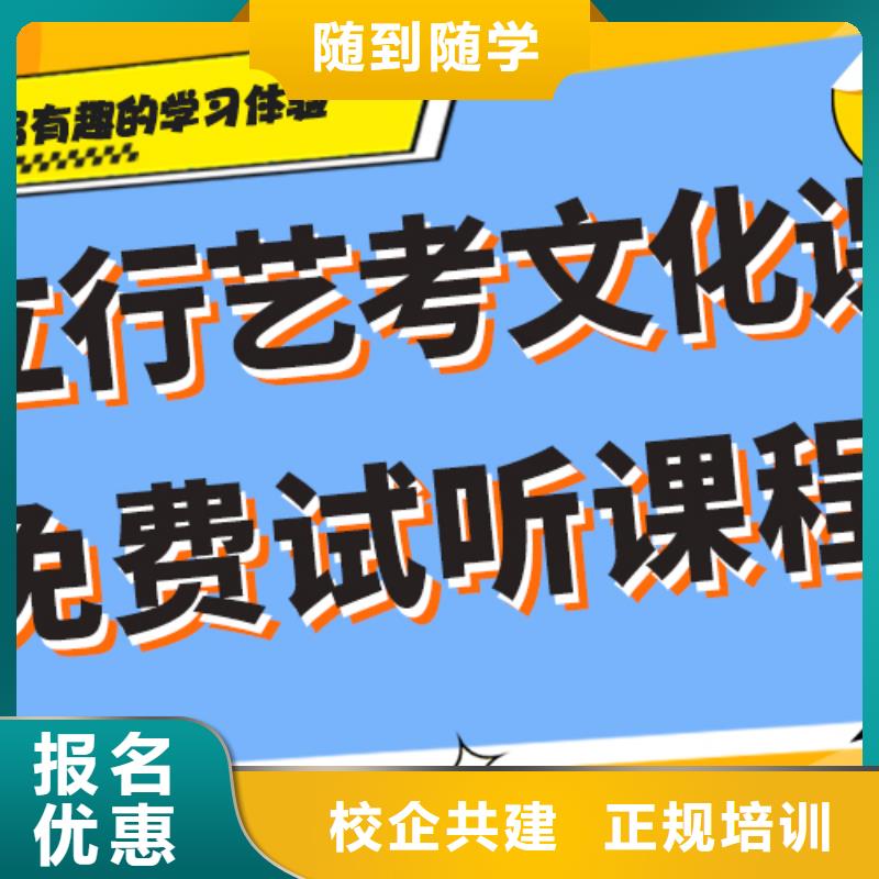 艺考文化课集训学校开班时间