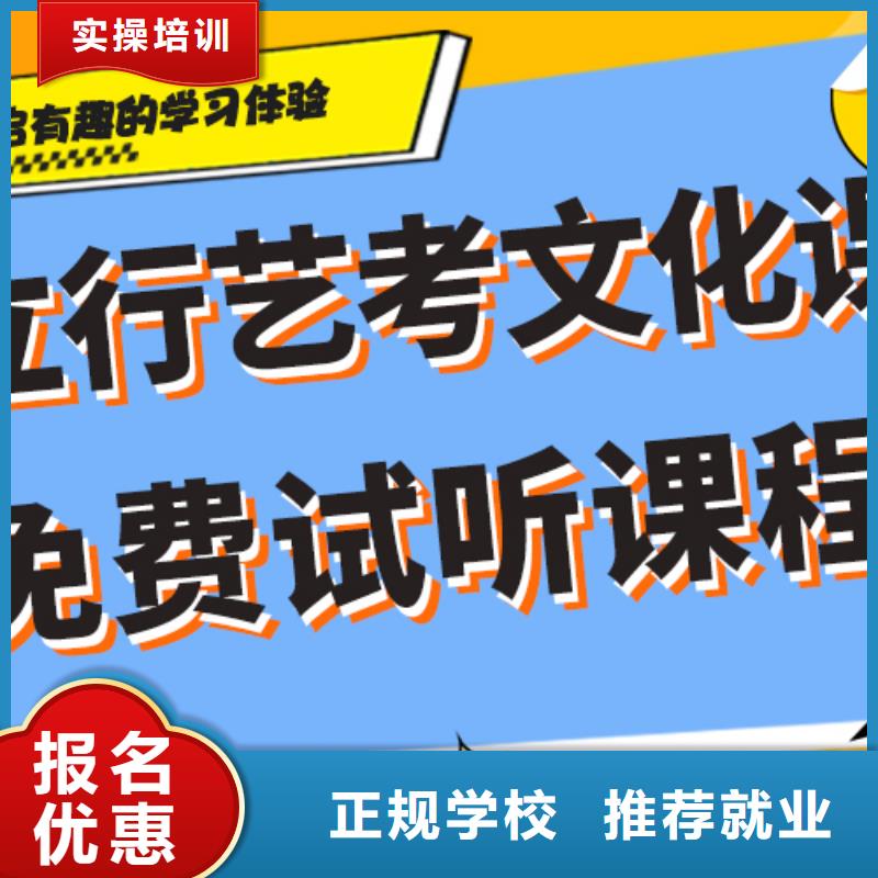 艺考生文化课补习学校排名表