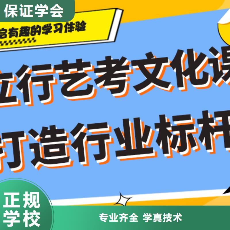 艺考文化课集训机构价格是多少