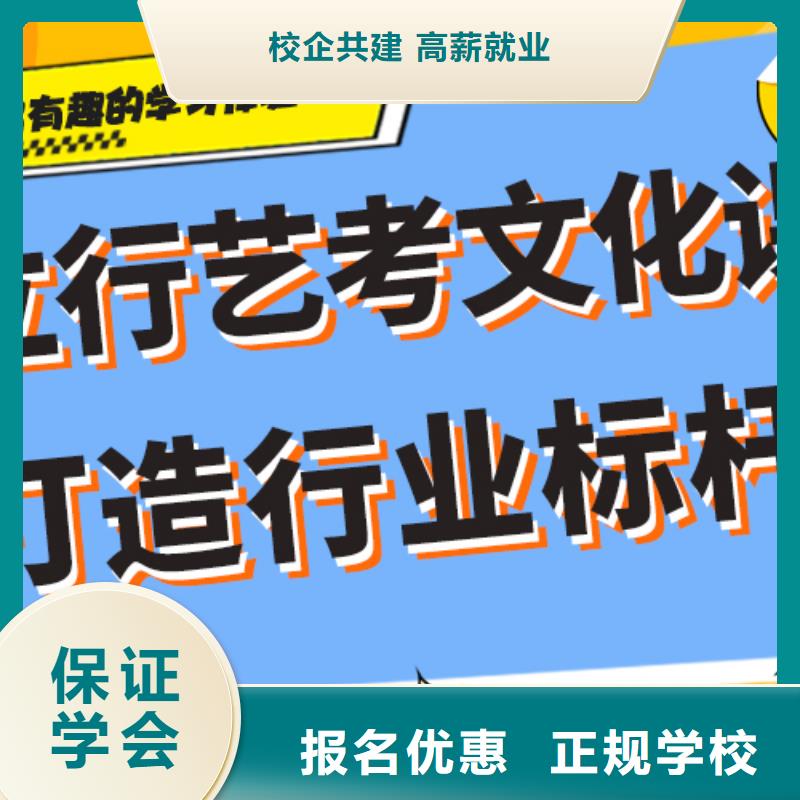 艺考生文化课培训他们家不错，真的吗