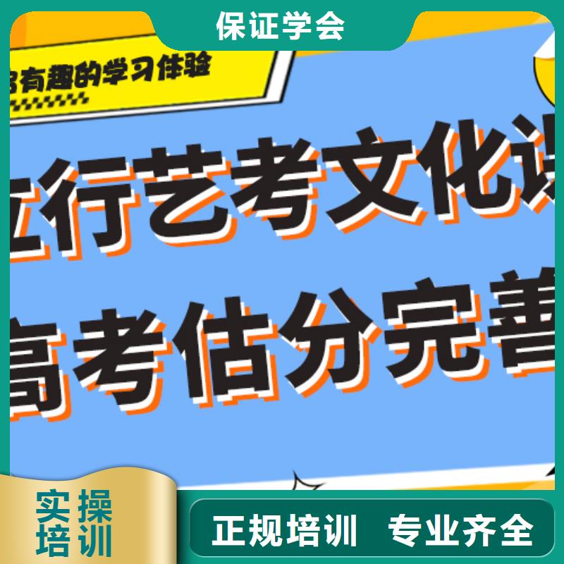 【艺考生文化课】高考全日制学校课程多样