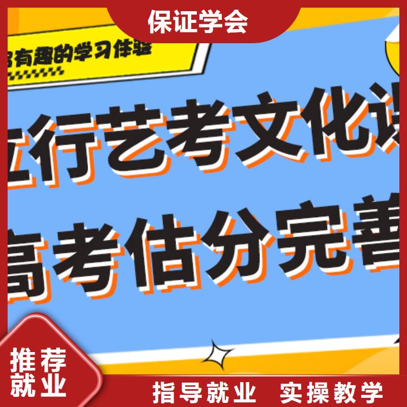 艺考文化课集训班价格是多少