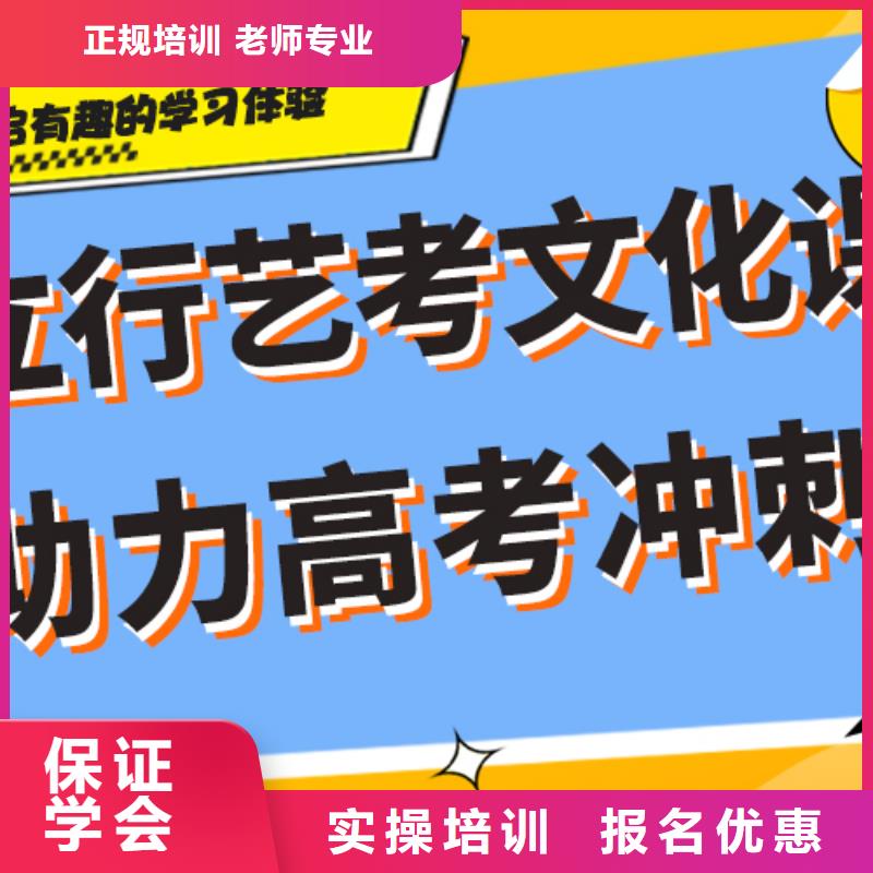 艺考文化课补习值得去吗？