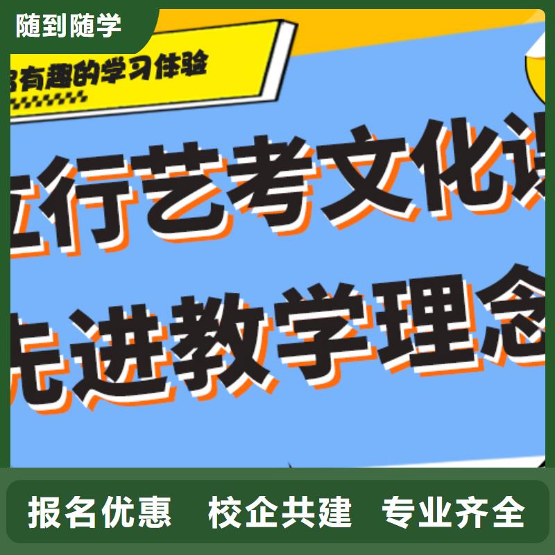 艺考文化课辅导班进去困难吗？