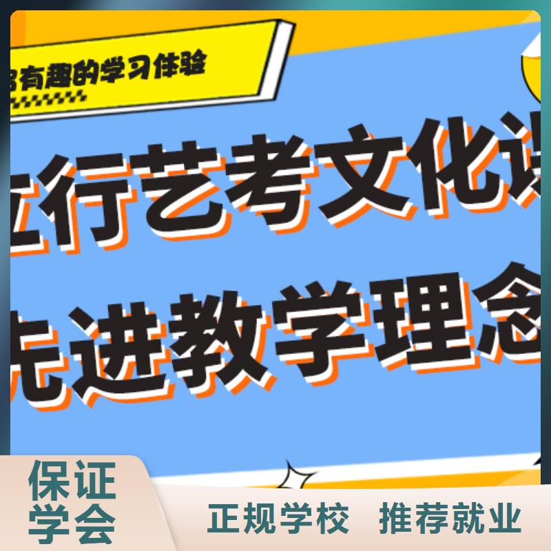 艺术生文化课辅导机构哪家的老师比较负责？