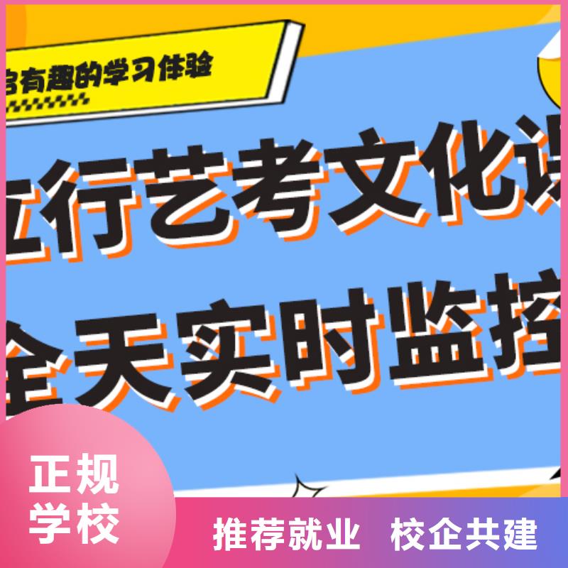 艺考生文化课_高三冲刺班报名优惠