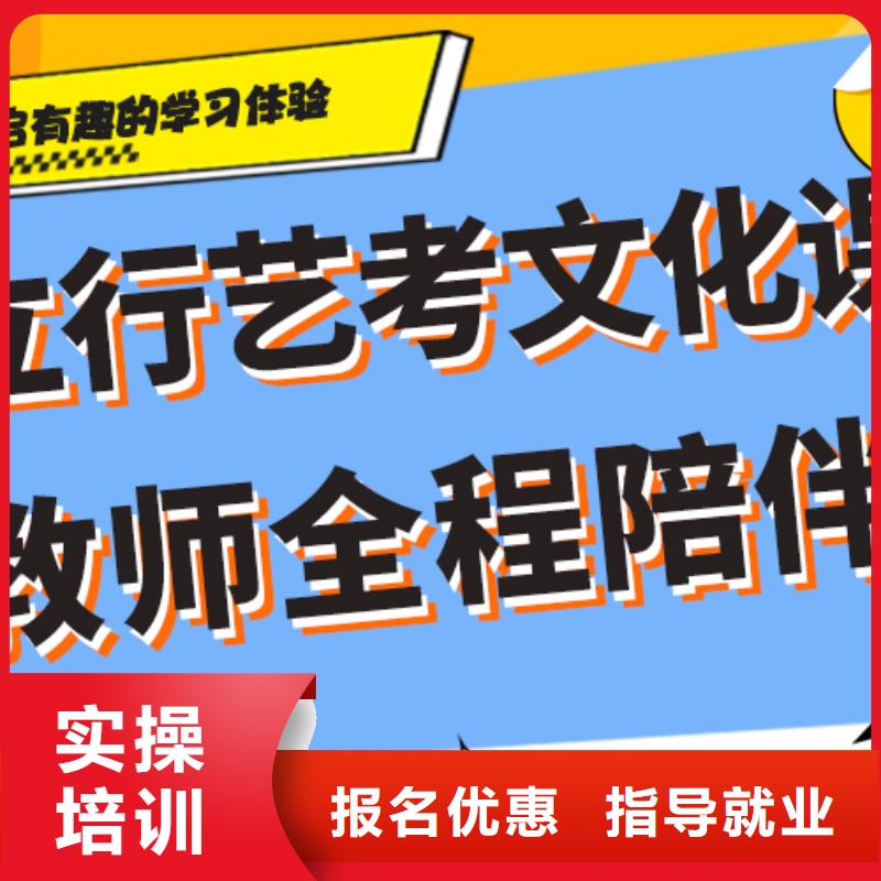 艺考文化课集训机构收费大概多少钱？