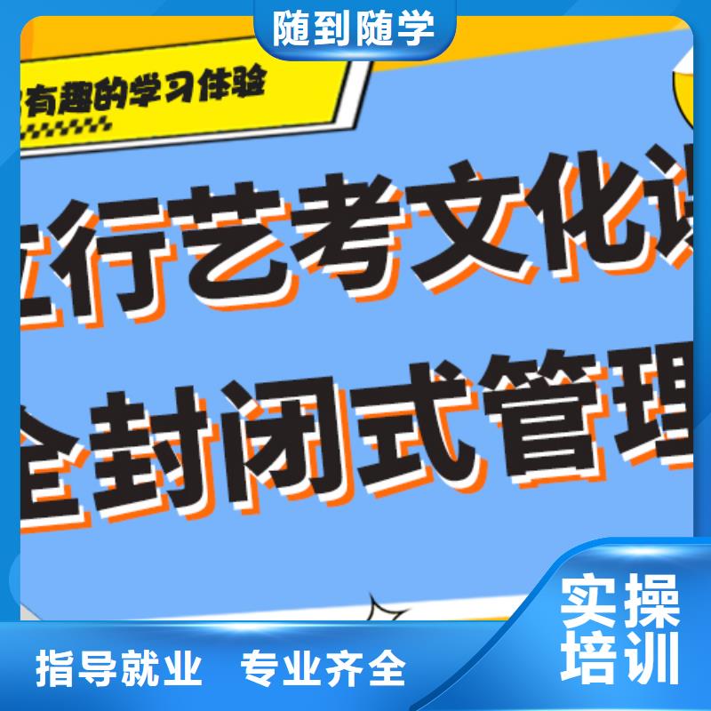 艺考文化课集训机构收费大概多少钱？