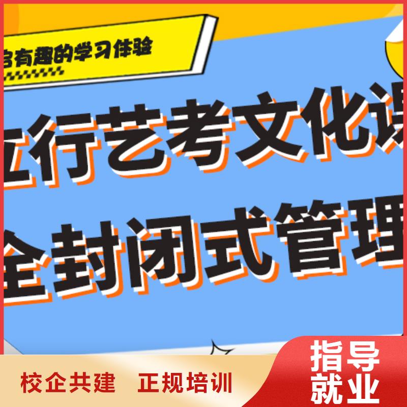 艺考生文化课补习学校报名晚不晚