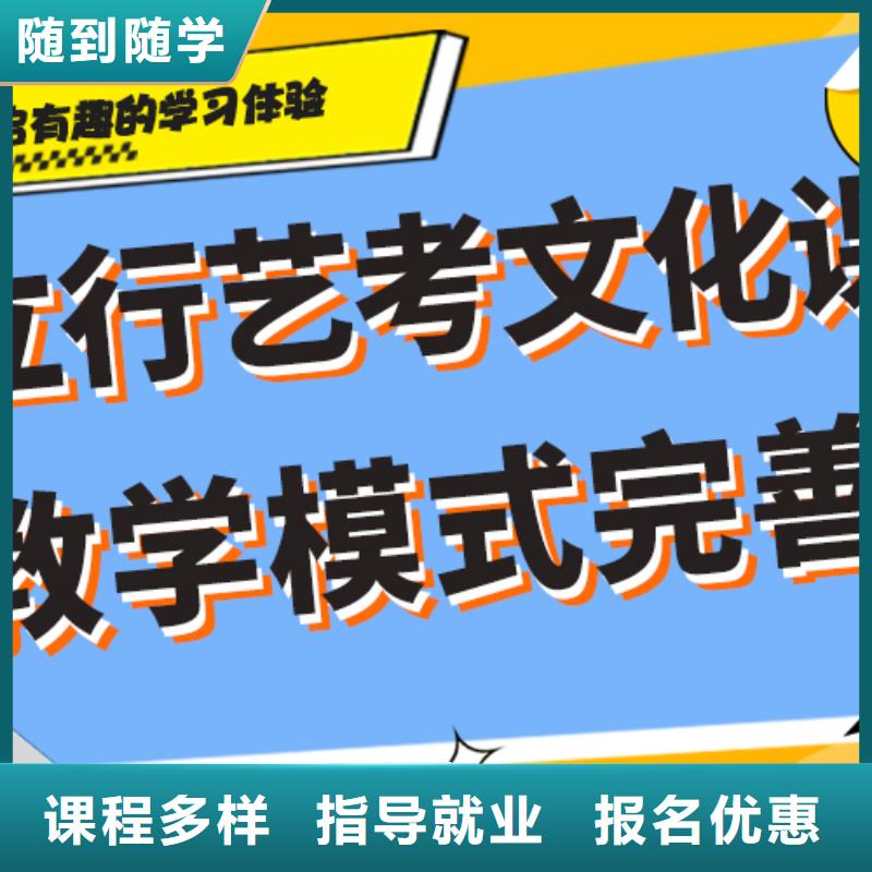 艺考生文化课辅导机构值得去吗？