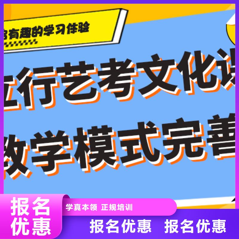 艺考生文化课高三封闭式复读学校理论+实操