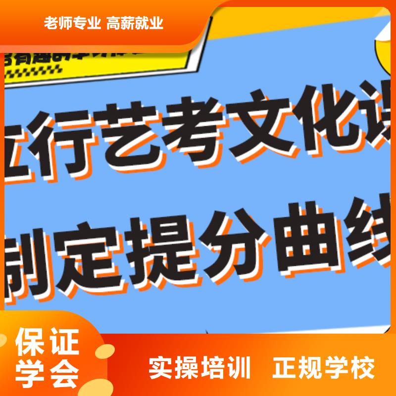 艺术生文化课补习一年多少钱学费