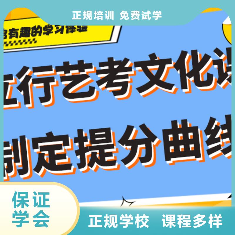 艺考生文化课高中化学补习专业齐全