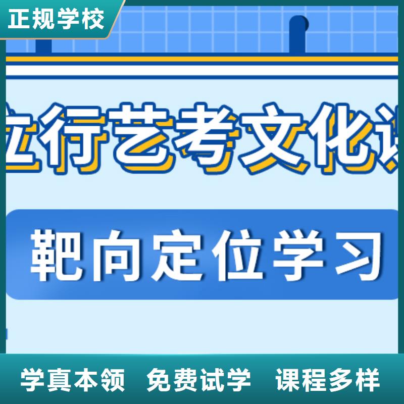 【艺考生文化课-高考复读技能+学历】